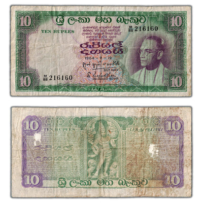Ceylon 1964 10 Ten Rupees Note P #64 - Circulated