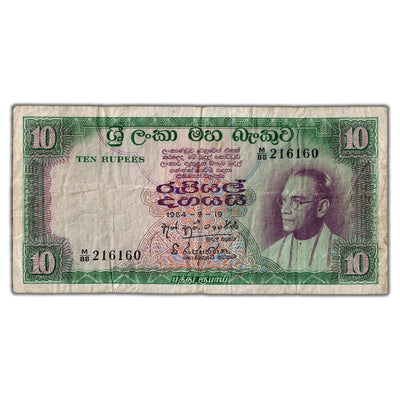 Ceylon 1964 10 Ten Rupees Note P #64 - Circulated