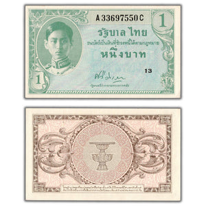 SOLD Thailand ND (1946) 1 One Baht Note P #63 - AU/UNC