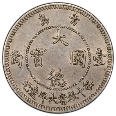 China Kiauchau 1909 10 Ten Cents Coin