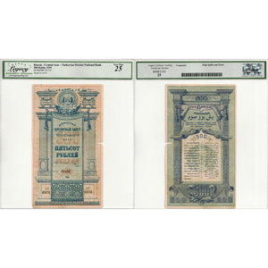 SOLD Russia Turkestan District National Bank 1919 500 Rubles Note P #S1172 - Legacy VF-25