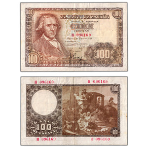 Spain 1948 100 Pesetas Note P #137a