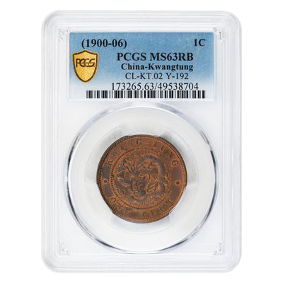 China Kwangtung N.D (1900-06) One Cent Coin Y #192 - PCGS MS-63 Red & Brown