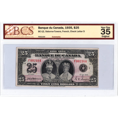 SOLD $25 1935 Banque du Canada Note French Text BC-12 - BCS VF-35