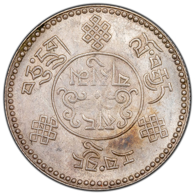SOLD Tibet Year 8 (1934) 3 Srang Silver Coin