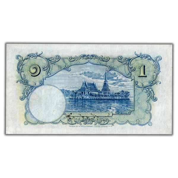 SOLD Thailand 1935 1 One Baht Note P #22 - EF (pressed) - The Toronto ...