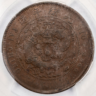 SOLD China Fukien (1906) 10 Ten Cash Coin Y #10f - PCGS AU-55