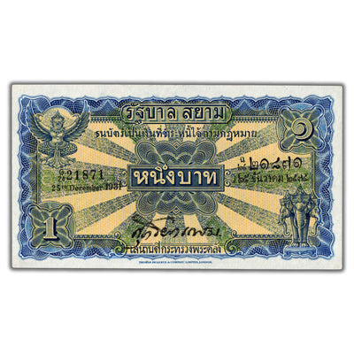 SOLD Thailand 1931 1 One Baht Note P #16b - UNC