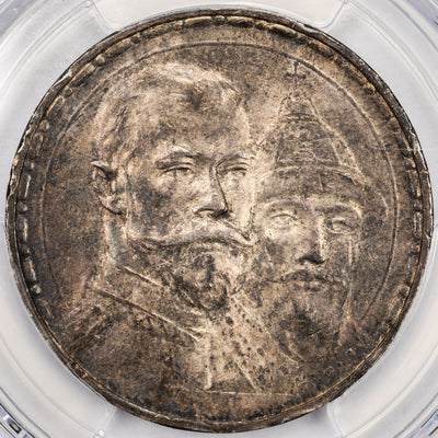 SOLD Russia 1913 1 One Rouble Silver Coin Bit-335 - PCGS AU-58 Romanov Low Relief