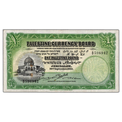 SOLD Palestine 1929 1 One Pound Note P #7b - VF (minor stains)