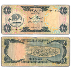 SOLD United Arab Emirates 1973 10 Ten Dirhams Note P #3a