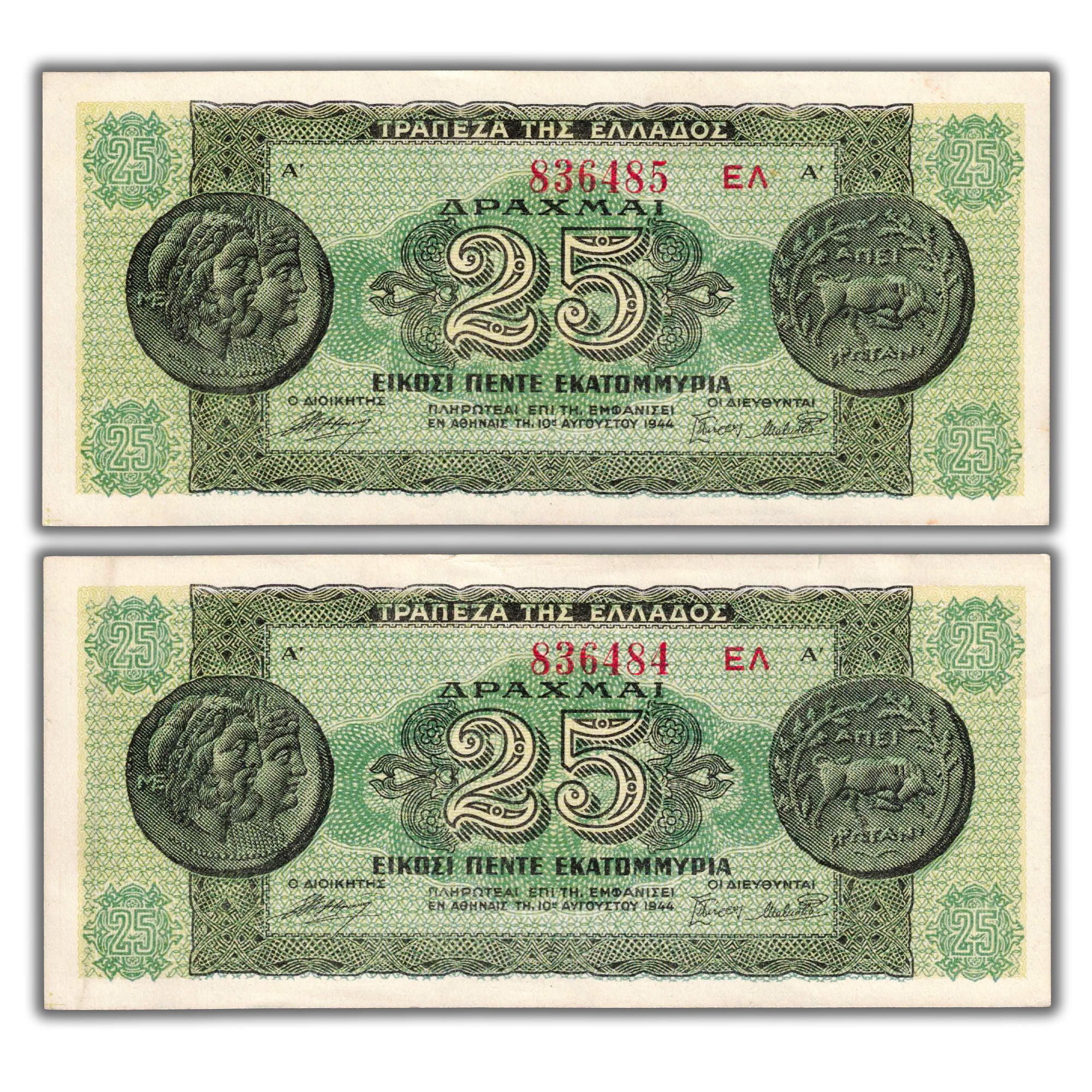 SOLD Greece 1944 25 Million Drachma Note P #1306b.2 - Two Notes Consec ...