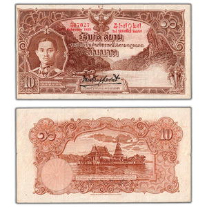 SOLD Thailand 1935 10 Ten Baht Note P #24 - VF