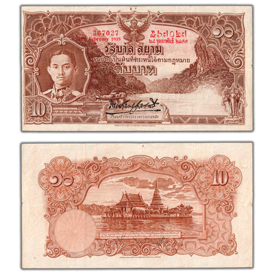 SOLD Thailand 1935 10 Ten Baht Note P #24 - VF
