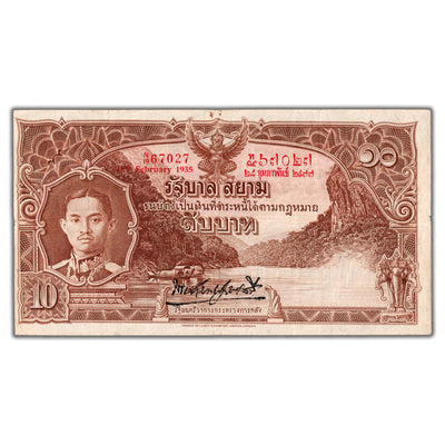 SOLD Thailand 1935 10 Ten Baht Note P #24 - VF