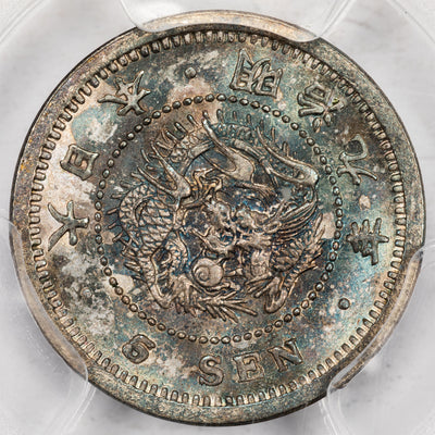 Japan M9 (1876) 5 Five Sen Silver Coin Type 2 - PCGS MS-65