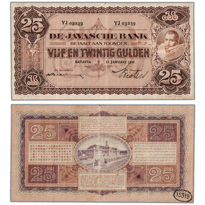 Netherlands Indies 1930 25 Gulden Note P #71c - Circulated