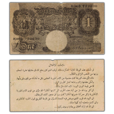 SOLD Great Britain (1942) WWII Axis Propaganda Note For North Africa German Bank SB #192