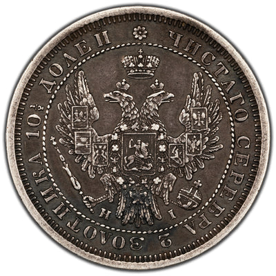 SOLD Russia 1854 Poltina 1/2 Rouble Silver Coin