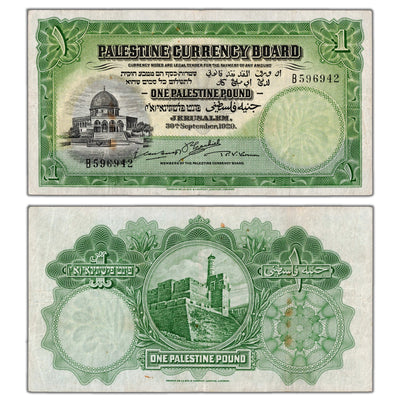 SOLD Palestine 1929 1 One Pound Note P #7b - VF (minor stains)