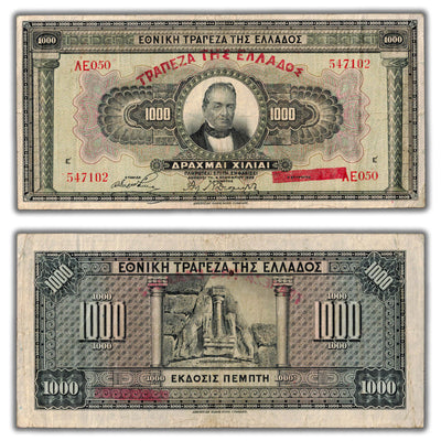 SOLD Greece 1926 1000 Drachmai Note P #100b
