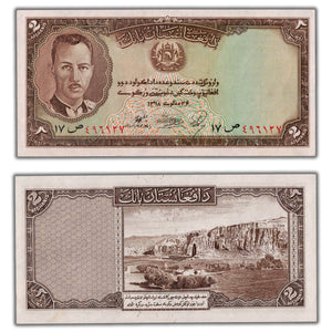 SOLD Afghanistan SH 1318 (1939) 2 Afghanis Note P #21 - UNC