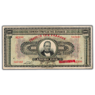 SOLD Greece 1926 1000 Drachmai Note P #100b