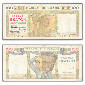 SOLD Greece 1935 100 Drachmai Note P #105