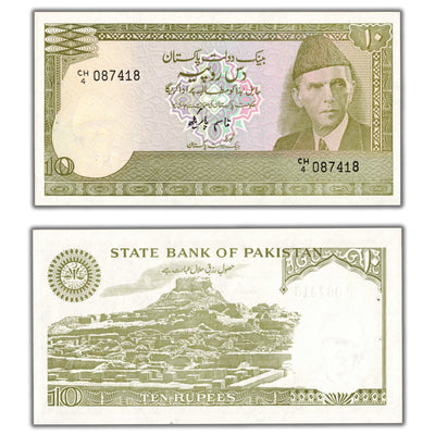 SOLD Pakistan ND (1984-2006) 10 Rupees Note P #39 (1) - Ch UNC (staple hole)