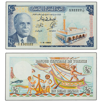 SOLD Tunisia 1965 1/2 Dinar Note P #62 - AU
