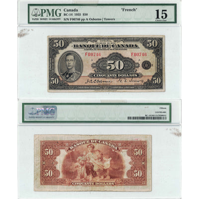 SOLD $50 1935 Banque du Canada Note French Text BC-14 - PMG F-15