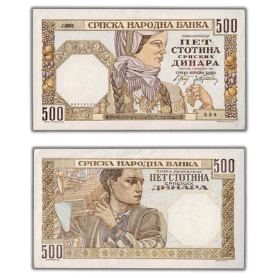 SOLD Serbia 1941 500 Dinara Note P #27b