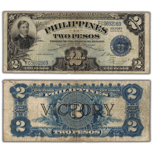 SOLD Philippines Victory Series 1944 2 Pesos Note P #95a