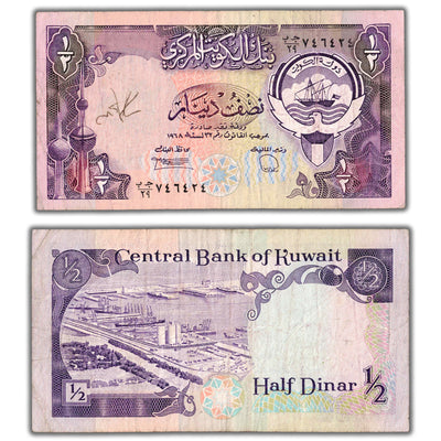 SOLD Kuwait 1968 (1980-91) 1/2 Half Dinar Note P #12d