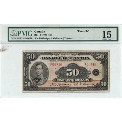 SOLD $50 1935 Banque du Canada Note French Text BC-14 - PMG F-15