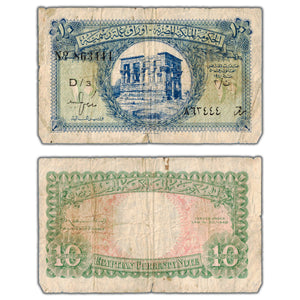 SOLD Egypt 1940 10 Ten Piastres Note P #167b