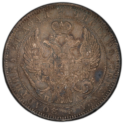 SOLD Russia 1846 One Rouble Silver Coin C #168.1