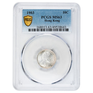 SOLD Hong Kong 1903 10 Cents Silver Coin KM #13 - PCGS MS-63