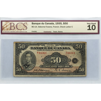 SOLD $50 1935 Bank of Canada French Text Note BC-14 - BCS VG-10