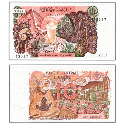 Algeria 1970 10 Ten Dinars Note P #127b - Choice Uncirculated