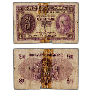 SOLD Hong Kong ND (1935) $1 One Dollar Note P #311 - Filler/Tape