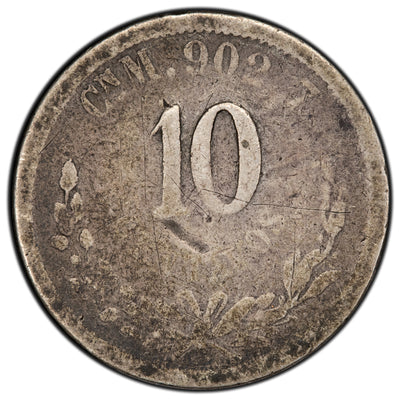 Mexico 1891 Culiacan Mint 10 Centavos Silver Coin KM #403.2