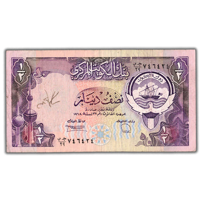 SOLD Kuwait 1968 (1980-91) 1/2 Half Dinar Note P #12d