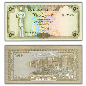 SOLD Yemen 1994 50 Rials Note P #27a(2) - Choice UNC