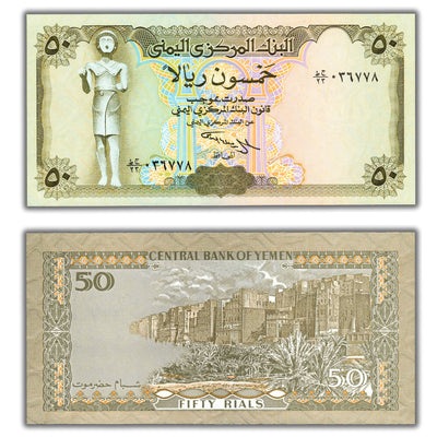 SOLD Yemen 1994 50 Rials Note P #27a(2) - Choice UNC
