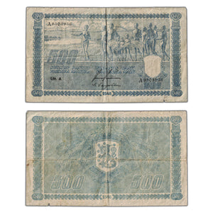 SOLD Finland 1945 500 Markkaa Note P #81a (8)