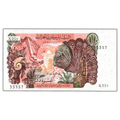 Algeria 1970 10 Ten Dinars Note P #127b - Choice Uncirculated