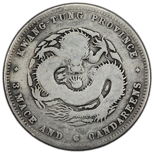 SOLD China Kwangtung Province 1890-1908 50 Cents Silver Coin Y #202
