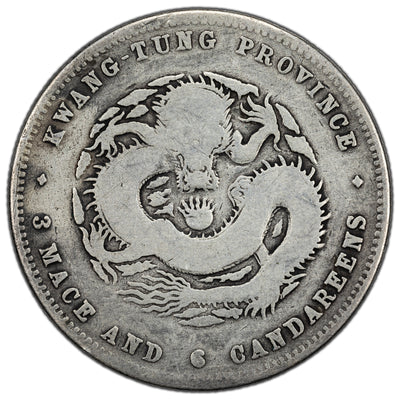 SOLD China Kwangtung Province 1890-1908 50 Cents Silver Coin Y #202