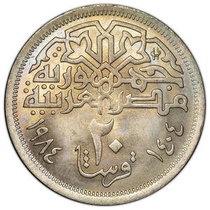 SOLD Egypt 1984 20 Piastres Coin KM #557
